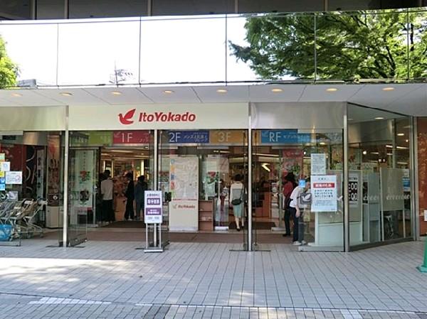 Supermarket. Ito-Yokado Co., Ltd. 1200m to the groove