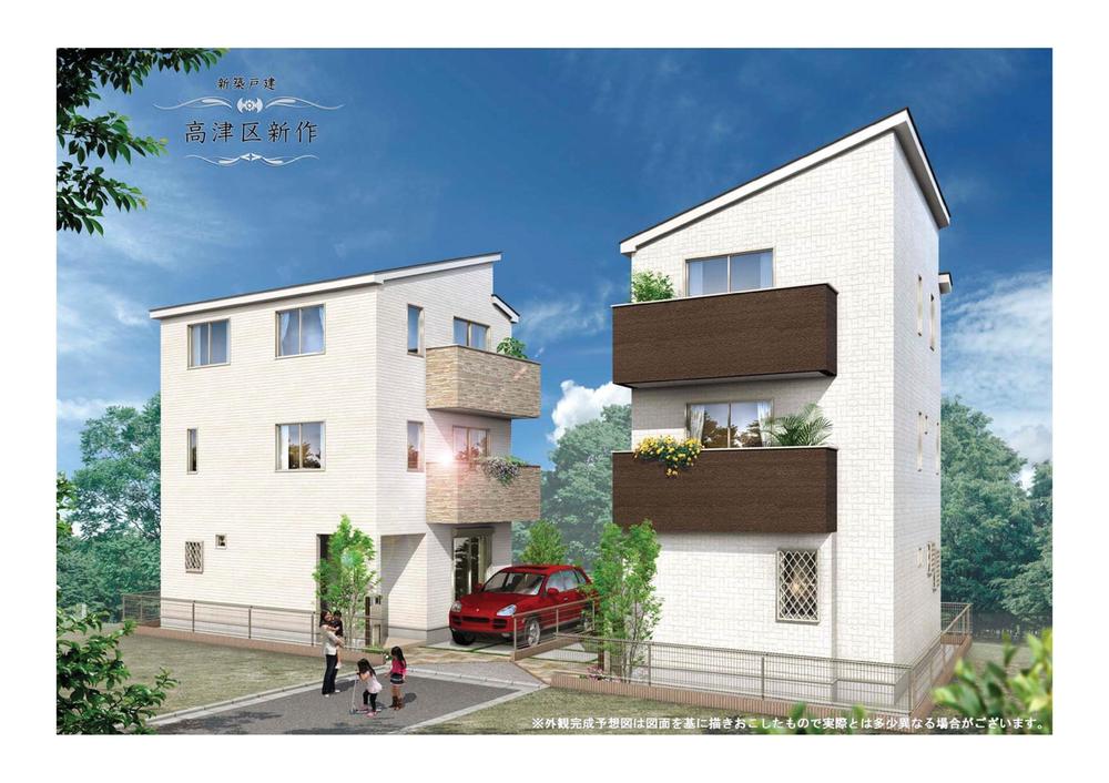 Rendering (appearance). Rendering