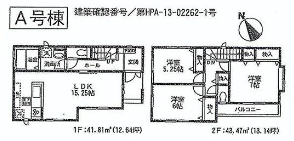 Floor plan. (A Building), Price 32,800,000 yen, 3LDK, Land area 95.86 sq m , Building area 85.28 sq m
