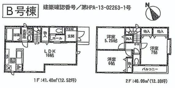 Floor plan. (B Building), Price 33,800,000 yen, 3LDK, Land area 96.64 sq m , Building area 82.39 sq m