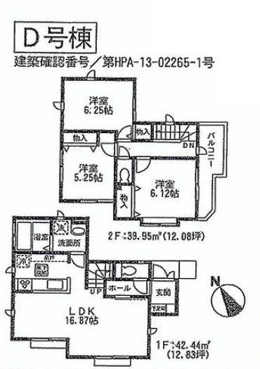 Floor plan. (D Building), Price 35,800,000 yen, 3LDK, Land area 91.24 sq m , Building area 82.39 sq m