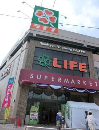 Supermarket. Until Life 750m
