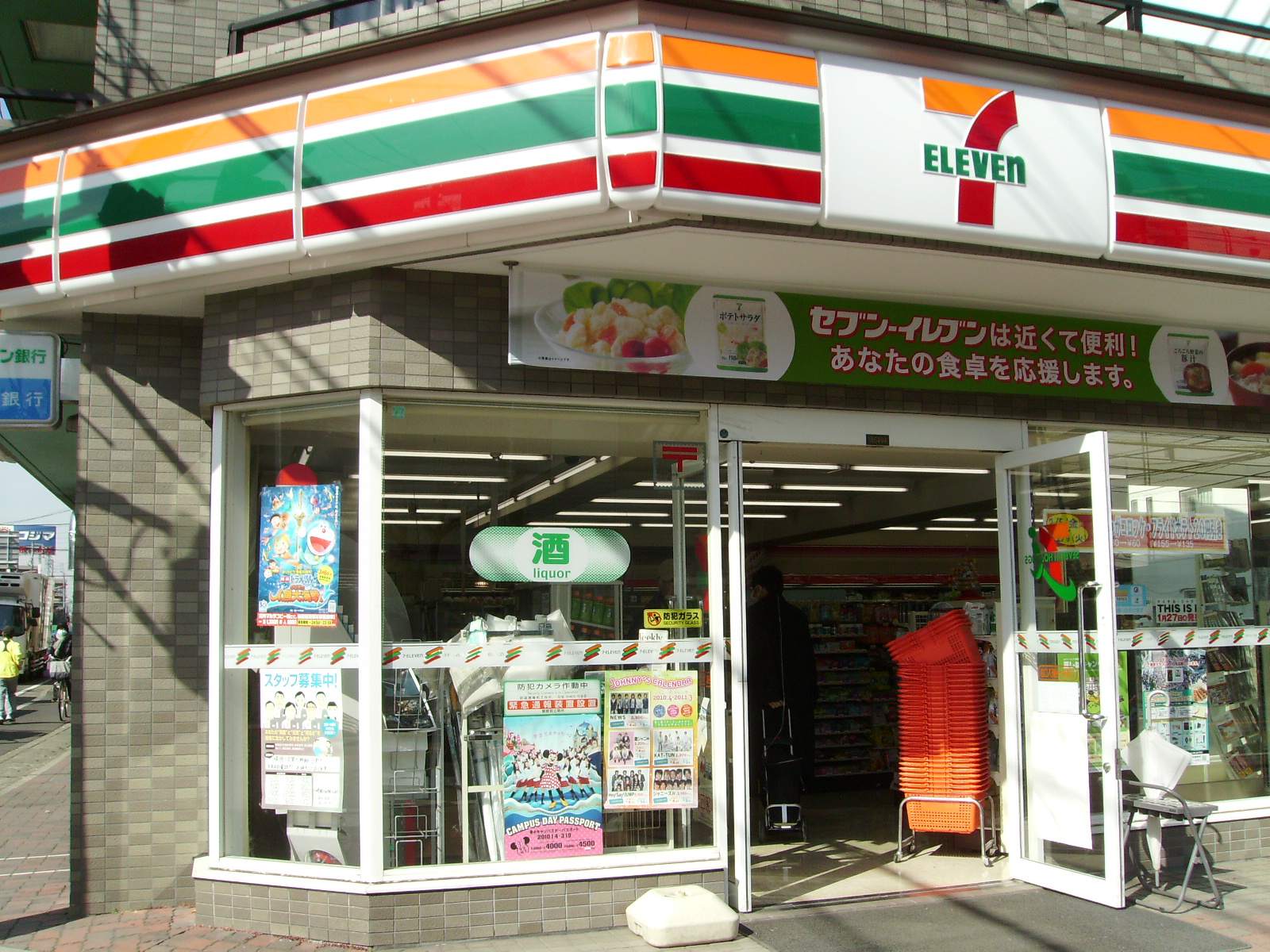 Convenience store. Seven-Eleven Kawasaki Kajigaya Entrance store up (convenience store) 275m
