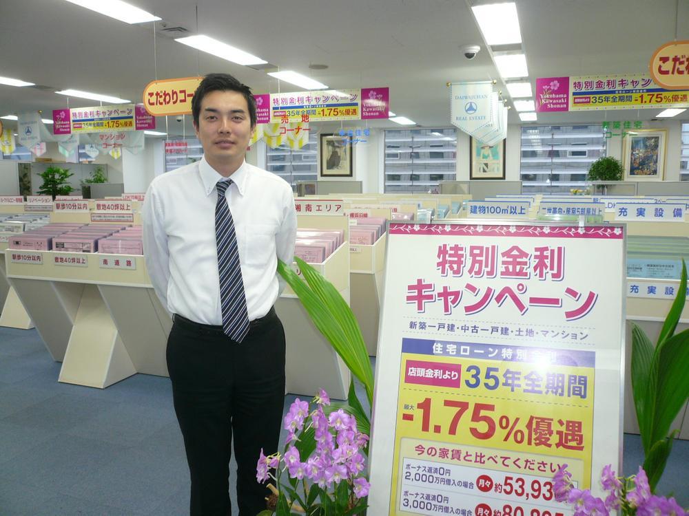 Other. 1 minute walk Yokohama Nishiguchi! House looking for Please leave familiar Yamato Ju販 even CM of FM Yokohama. The real estate exhibition Plaza, Also on display information that can not be advertising. I'd love to, Please visit.