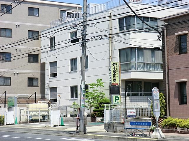 Other local. Yoshiodo clinic 11 minutes' walk (about 850m)
