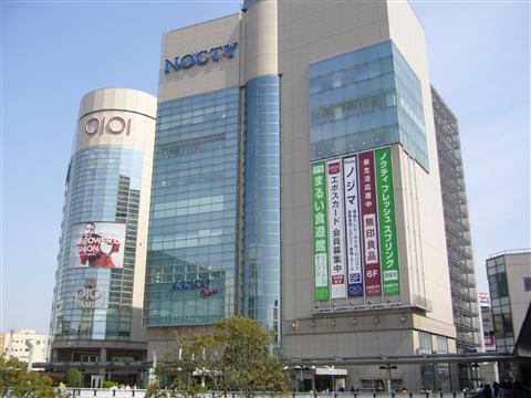Shopping centre. Marui and Nokuti 1000m fashionable thing will abacus anything Marui and Nokuti is also walking distance to