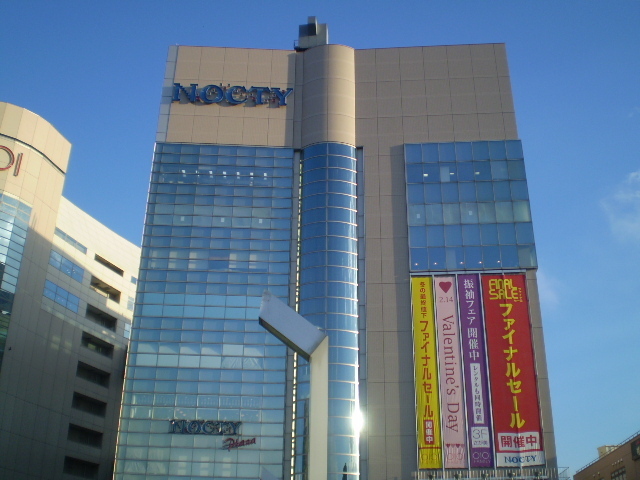 Shopping centre. Nokuti 294m to Plaza (shopping center)