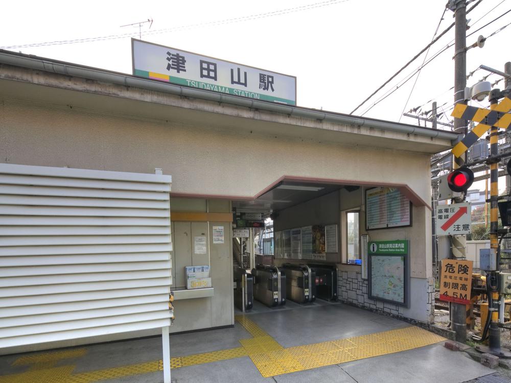 station. 1500m until the JR Nambu Line "Tsudayama" station