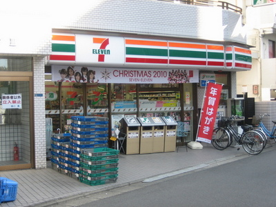 Convenience store. 670m to Seven-Eleven (convenience store)