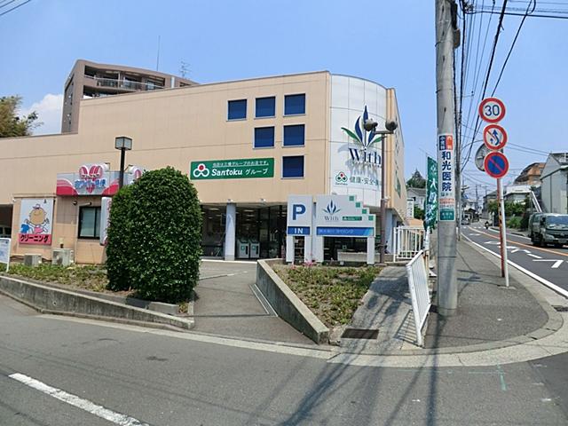 Supermarket. When the Wiz (supermarket) super uniform 1400m ingredients until Takada shop is near, It is useful for everyday shopping.