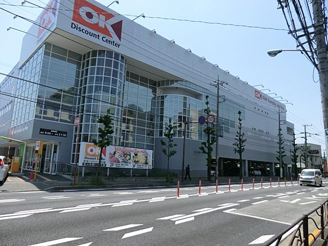Supermarket. OK Store 1550m to Kawasaki Nogawa shop