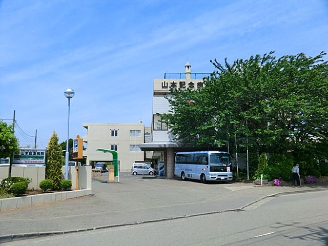 Hospital. Yamamoto Memorial Hospital until the 1100m families "emergency! To the term ", It is safe and there is a large hospital near.