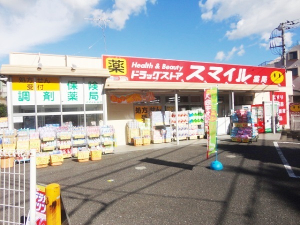 Dorakkusutoa. 150m to Smile (drugstore)