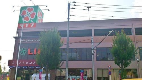 Supermarket. Until Life Shibokuchi shop 3300m