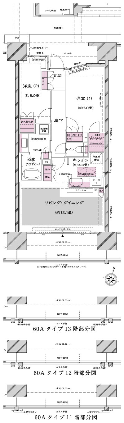 Floor: 2LDK + WIC, the occupied area: 63.48 sq m, Price: TBD