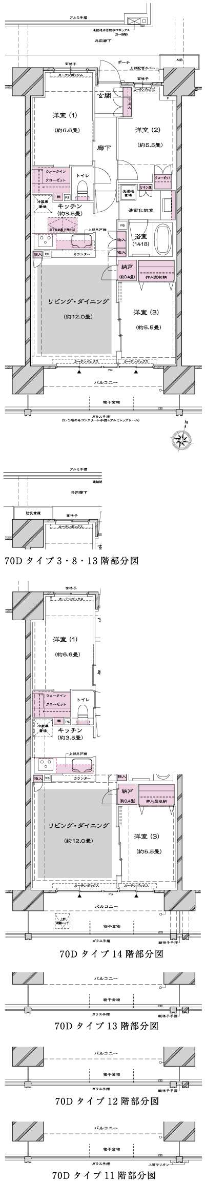 Floor: 3LDK + WIC + N, the area occupied: 73.6 sq m, Price: TBD