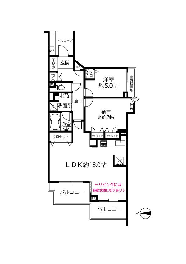 Floor plan. 1LDK + S (storeroom), Price 30,800,000 yen, Footprint 71.4 sq m , Balcony area 11.19 sq m easy-to-use between intake design