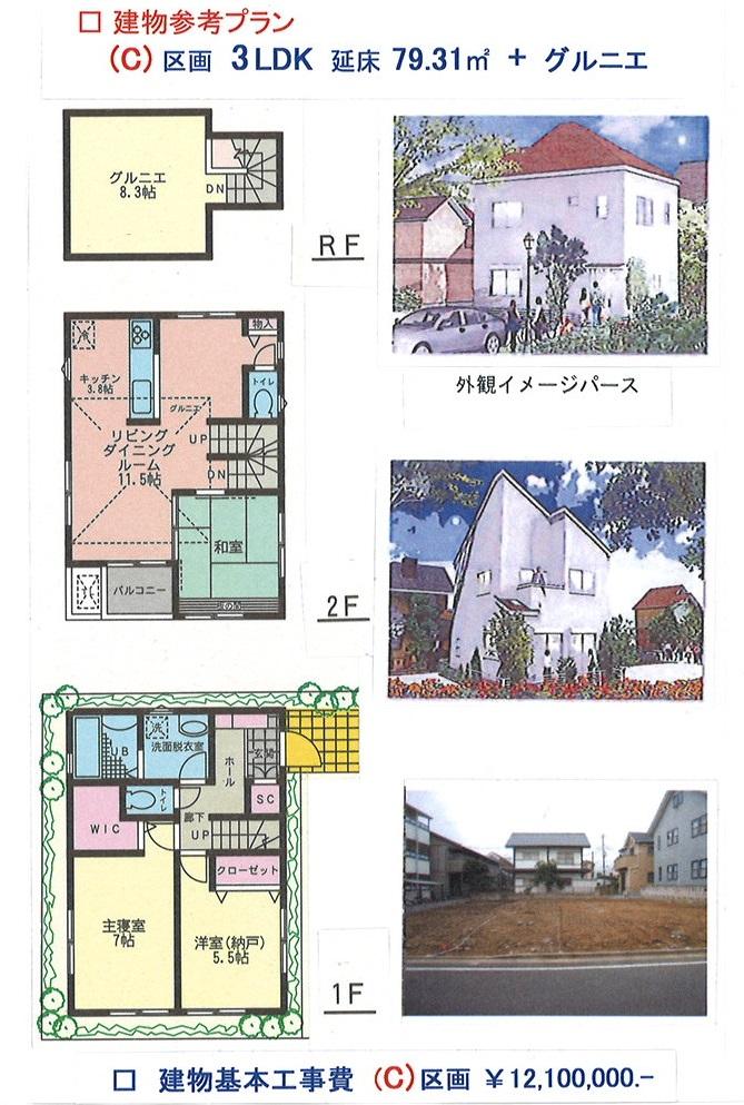 Building plan example (floor plan). Building plan example (C partition) 3LDK, Land price 31 million yen, Land area 84.84 sq m , Building price 12.1 million yen, Building area 79.31 sq m