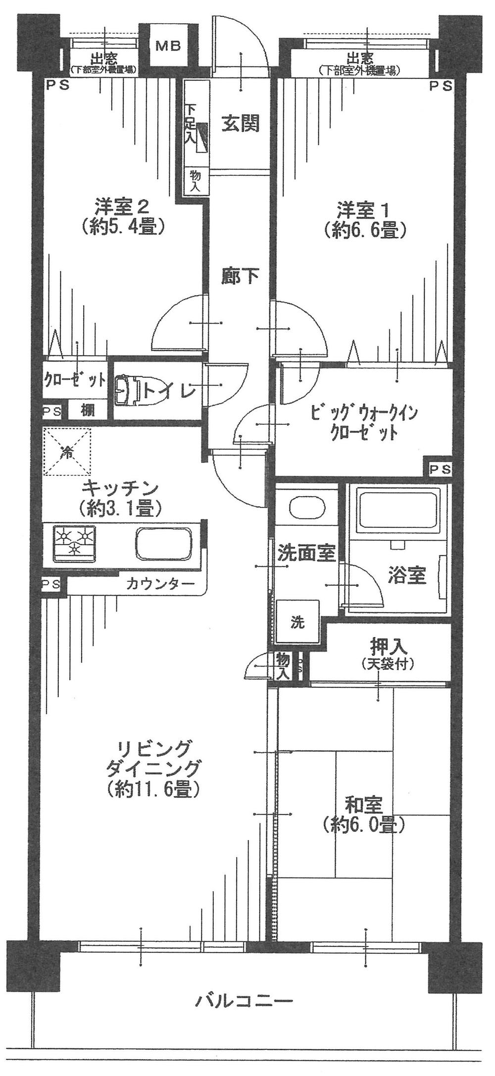 Floor plan. 3LDK, Price 44,900,000 yen, Occupied area 75.28 sq m , Balcony area 9 sq m south-facing, Occupied area is 70 sq m more than