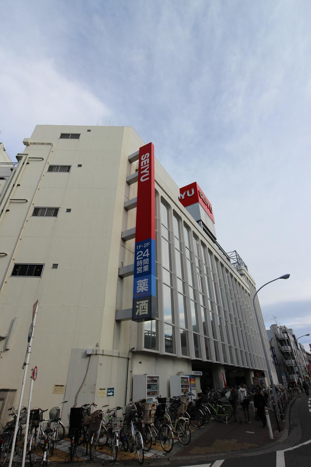 Supermarket. Seiyu Musashi-Shinjo 250m to the store