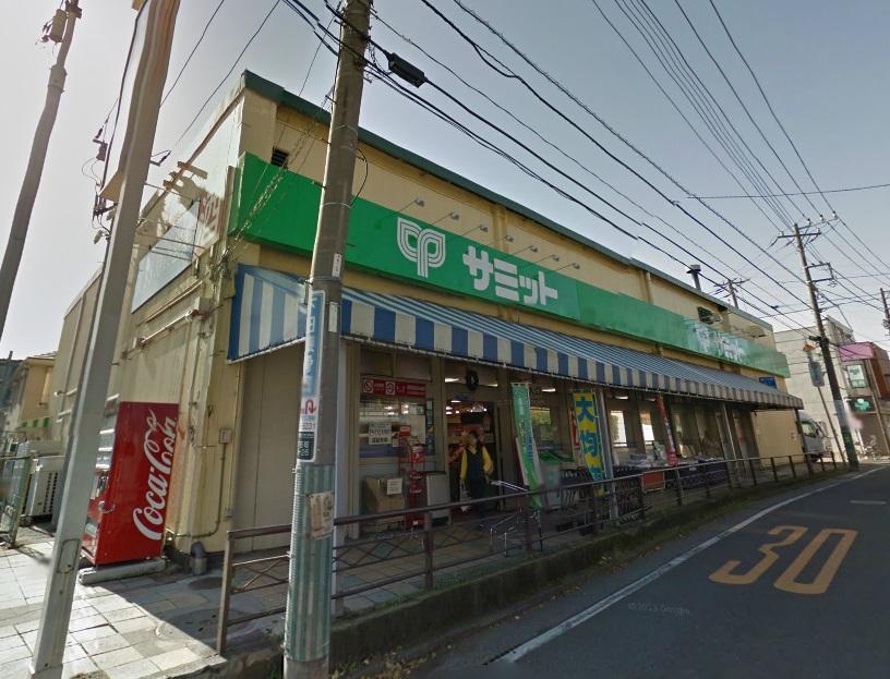 Supermarket. 1200m to Summit Store Hiyoshi store