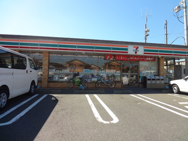 Convenience store. 45m until the Seven-Eleven (convenience store)