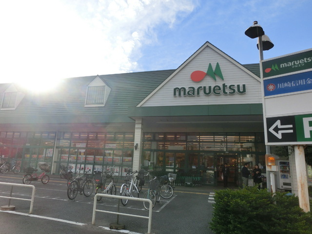 Supermarket. Maruetsu to (super) 402m