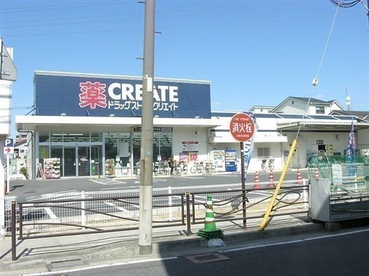 Dorakkusutoa. Create es ・ Dee Kawasaki thousand years shop 370m until (drugstore)