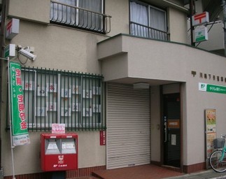 post office. 1126m to Kawasaki Shimosakunobe post office (post office)