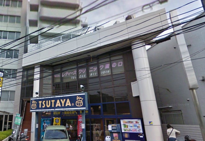 Other. TSUTAYA Mizonokuchi Station store (other) up to 1189m