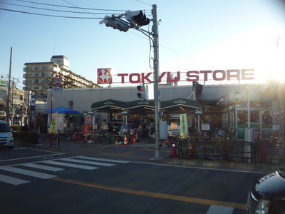 Supermarket. Tokyu Store Chain 700m until the (super)