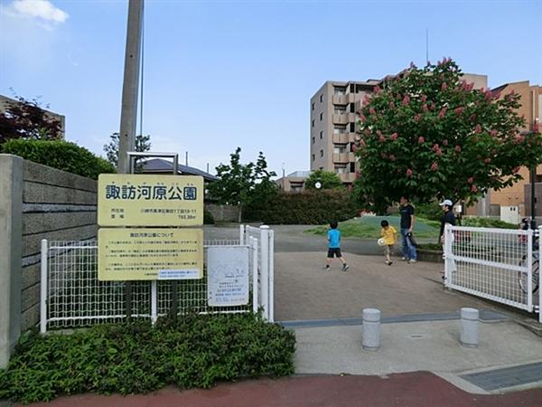 park. 343m to Suwa river beach park