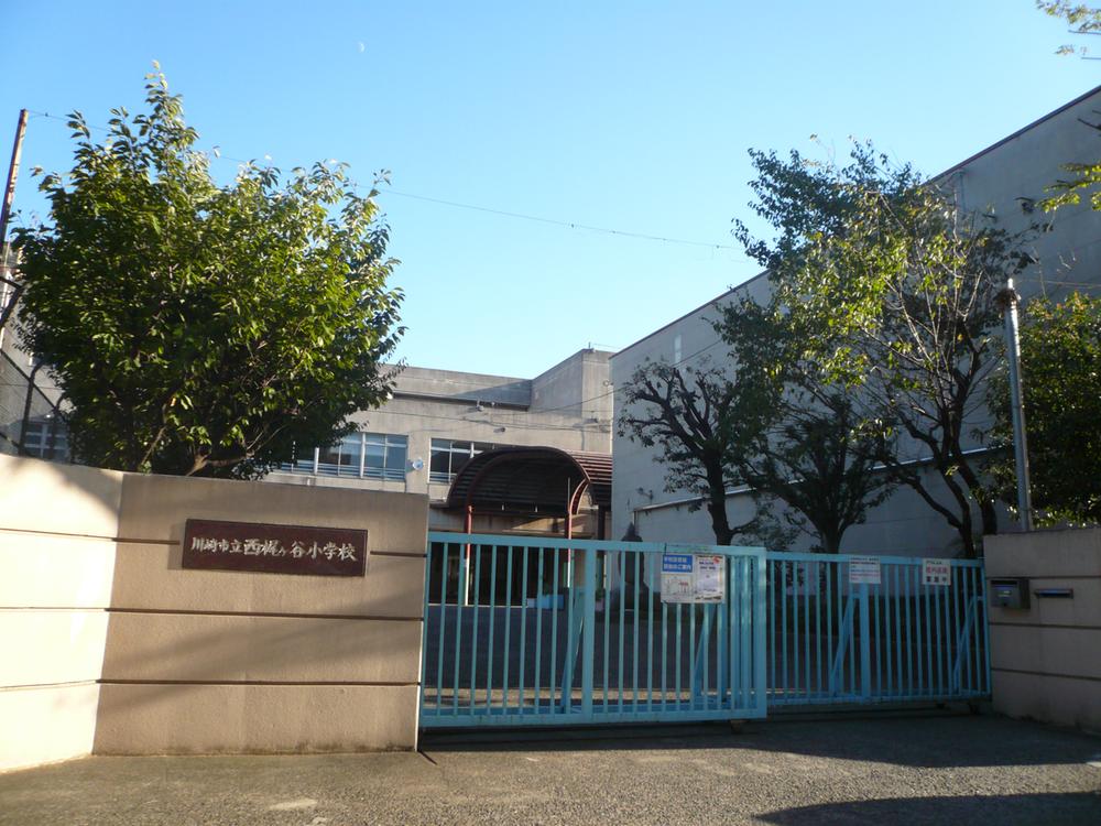Other. Nishikaji valley elementary school
