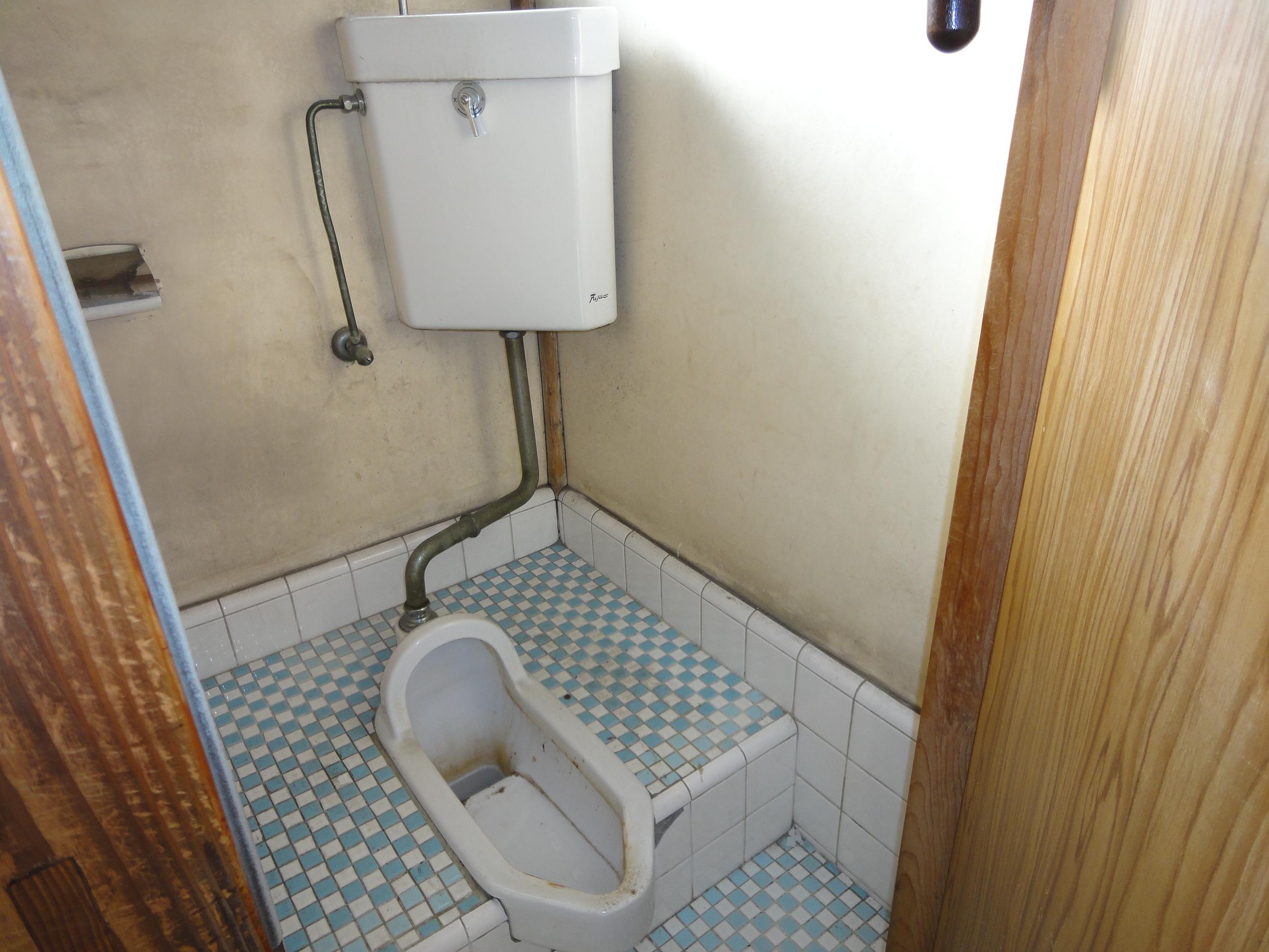 Toilet