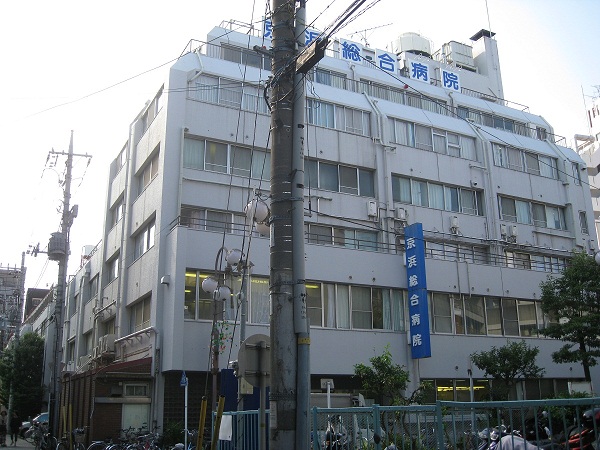 Hospital. 641m until the medical corporation Association of love Narukai Keihin General Hospital (Hospital)