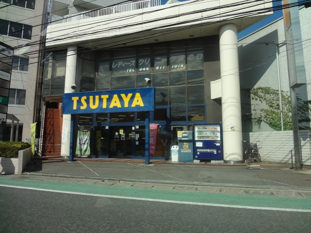 Other. TSUTAYA until the (other) 900m