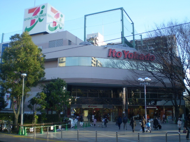 Shopping centre. Ito-Yokado to (shopping center) 1100m