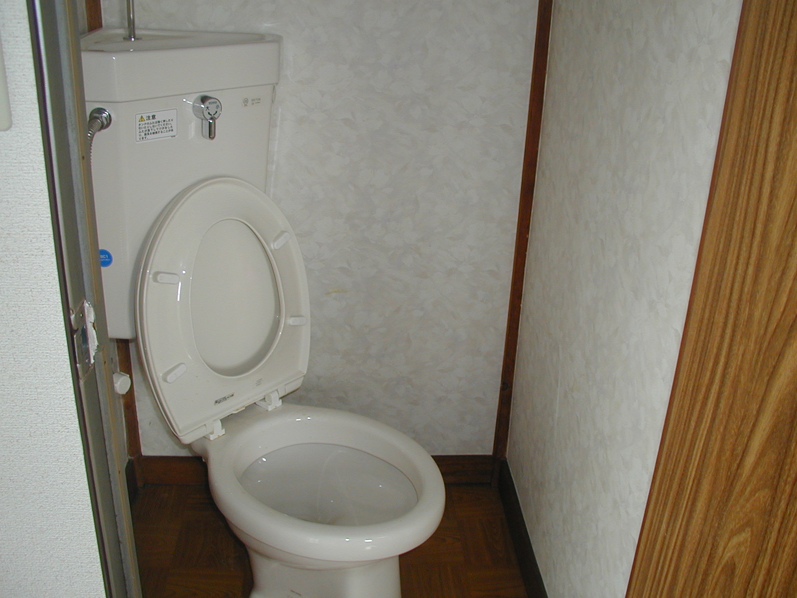 Toilet