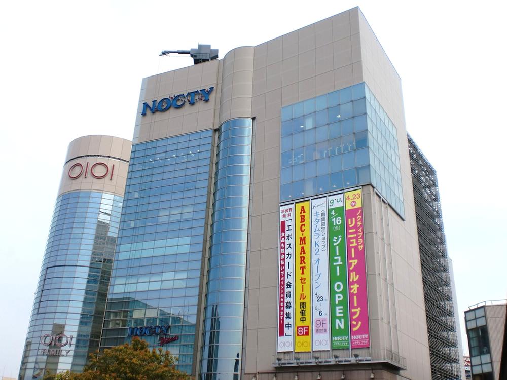Shopping centre. Commercial complex facilities such as 640m Marui we are aligned to Nokuti.