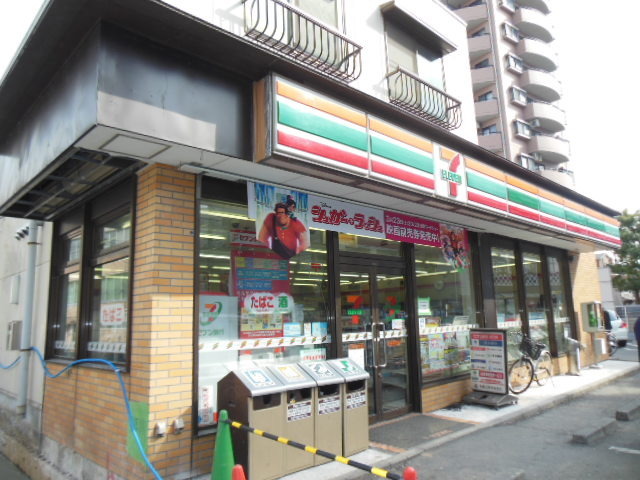 Convenience store. seven Eleven! (Convenience store) to 137m