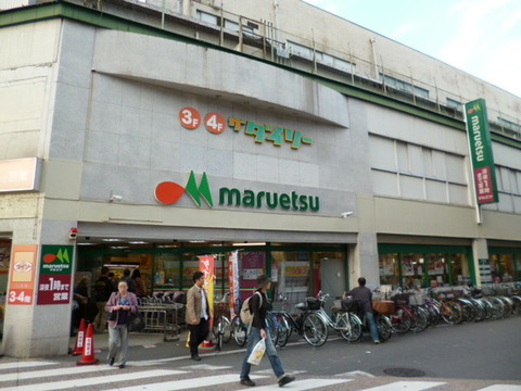 Other. Maruetsu, Inc.