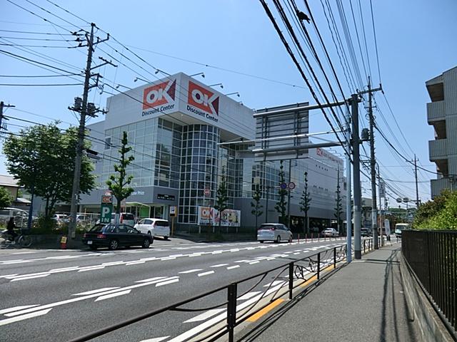 Supermarket. Okay assortment to say that 1500m super until Kawasaki Nogawa shop is rich in commodities, It is very convenient shops that would solo, such as clothing. 