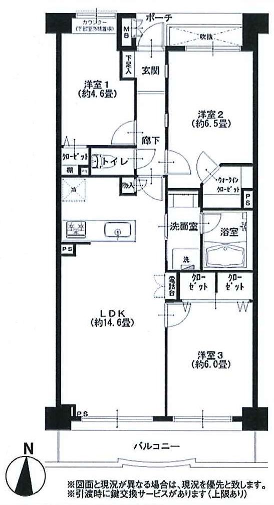 Floor plan. 3LDK, Price 36,900,000 yen, Footprint 70.1 sq m , Balcony area 8.31 sq m