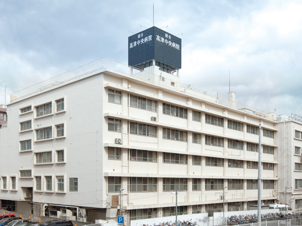 Surrounding environment. General Takatsu Central Hospital (emergency designated hospital) (7 minutes walk ・ About 560m)