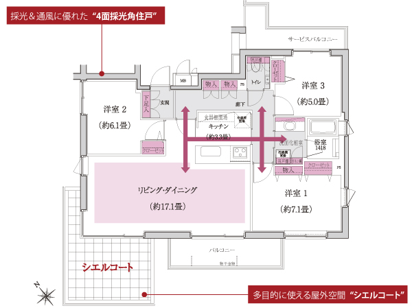 E type ・ 3LDK (model room type) footprint / 84.56 sq m  Balcony area / 7.37 sq m service balcony area / 6.24 sq m  Ciel Court area / 12.87 sq m