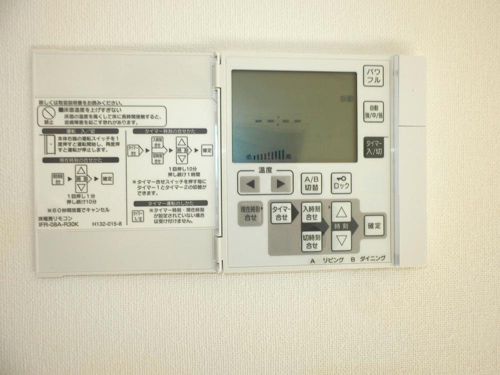 Cooling and heating ・ Air conditioning