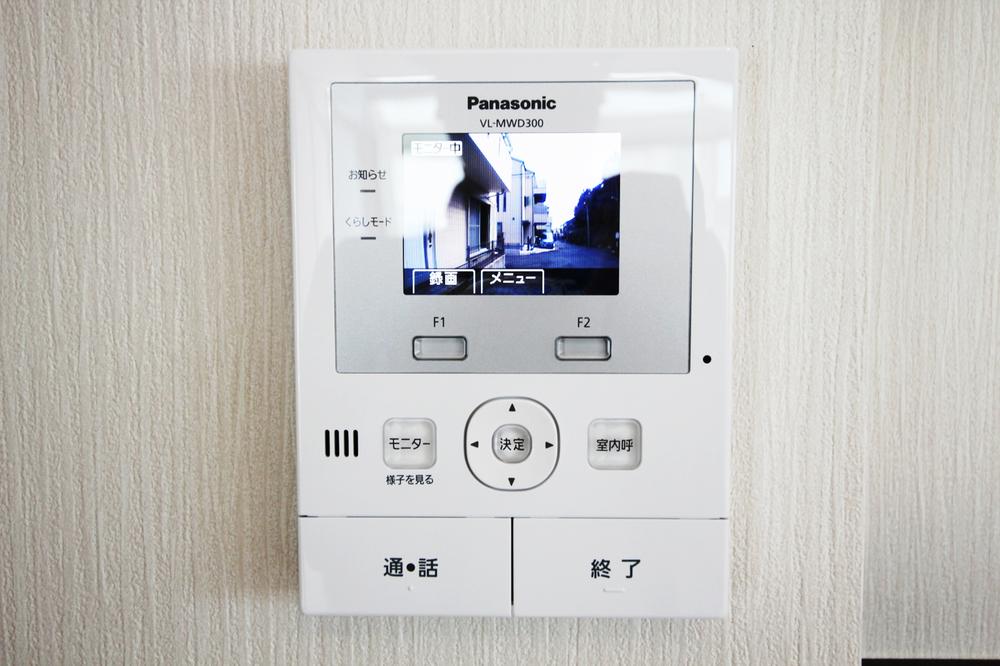 Security equipment