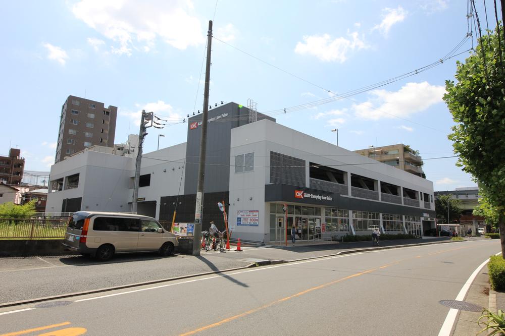 Supermarket. Until the OK store 600m