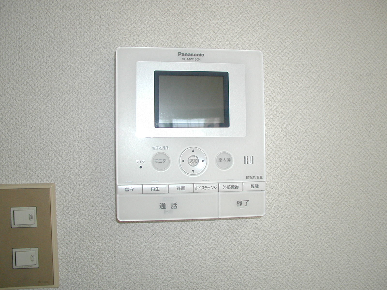 Other Equipment. With TV monitor intercom
