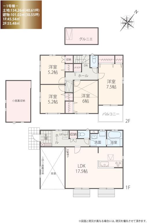 Floor plan. (1 Building), Price 45,800,000 yen, 4LDK, Land area 134.26 sq m , Building area 113.44 sq m